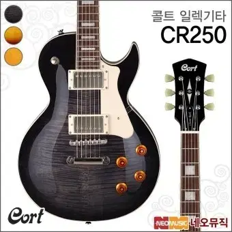 콜트 cr 250 싸게 구합니다